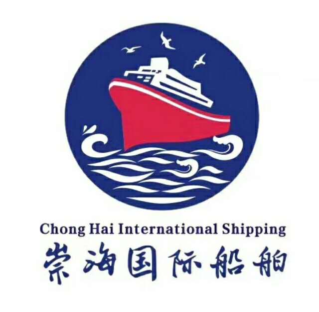 广西崇海国际船舶管理有限公司