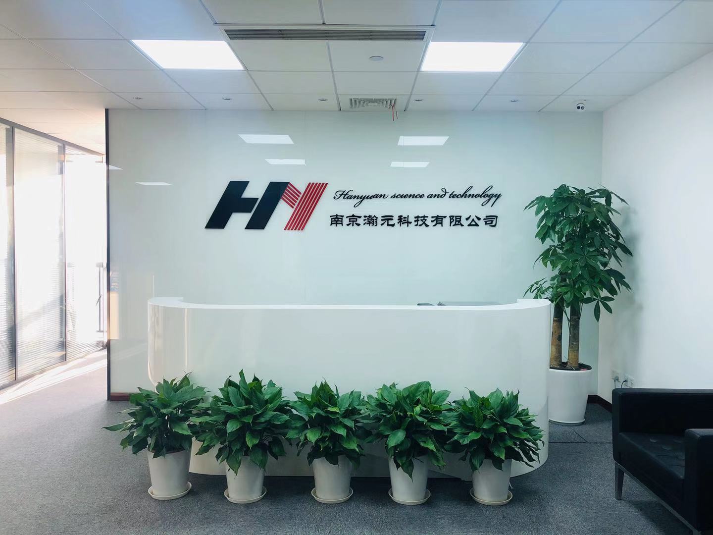 南京瀚元科技有限公司