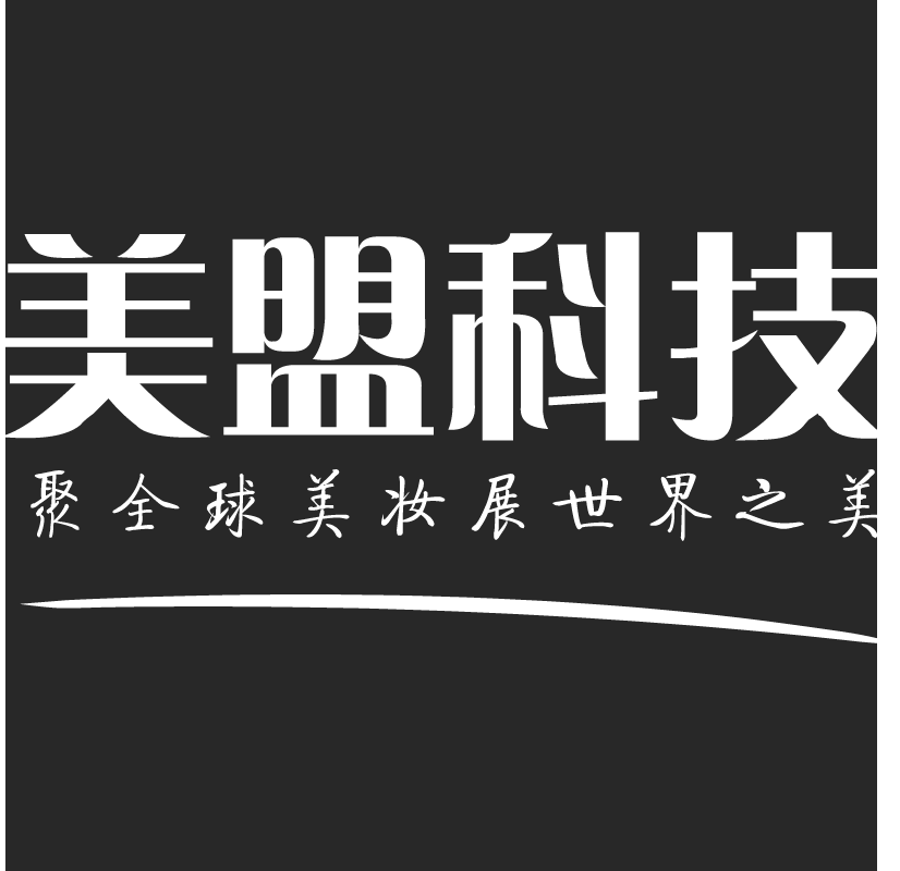 深圳美盟科技有限公司