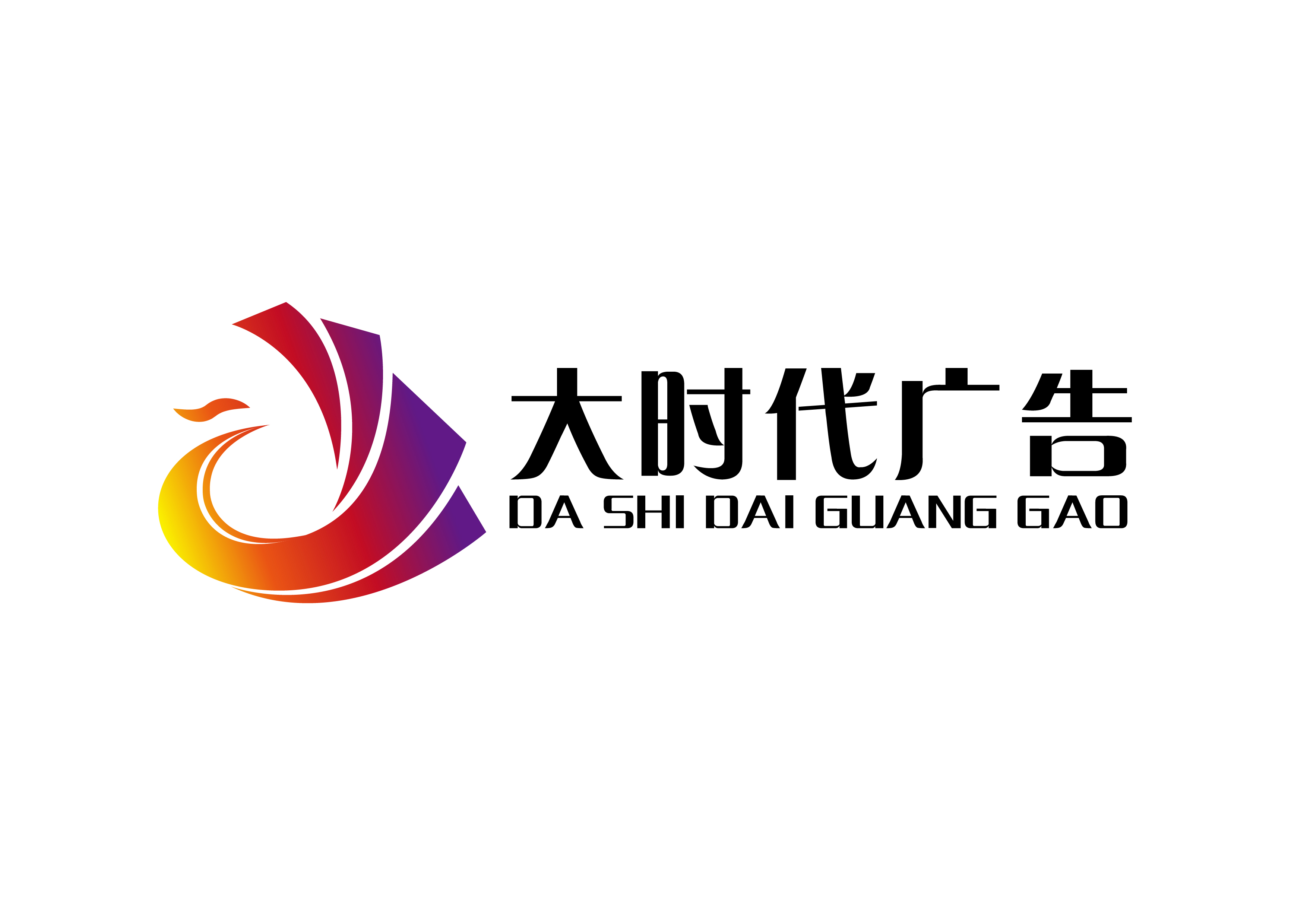 焦作大时代广告有限公司