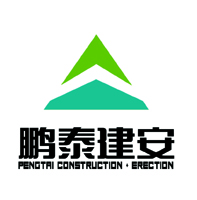 邯郸市鹏泰建筑安装有限公司