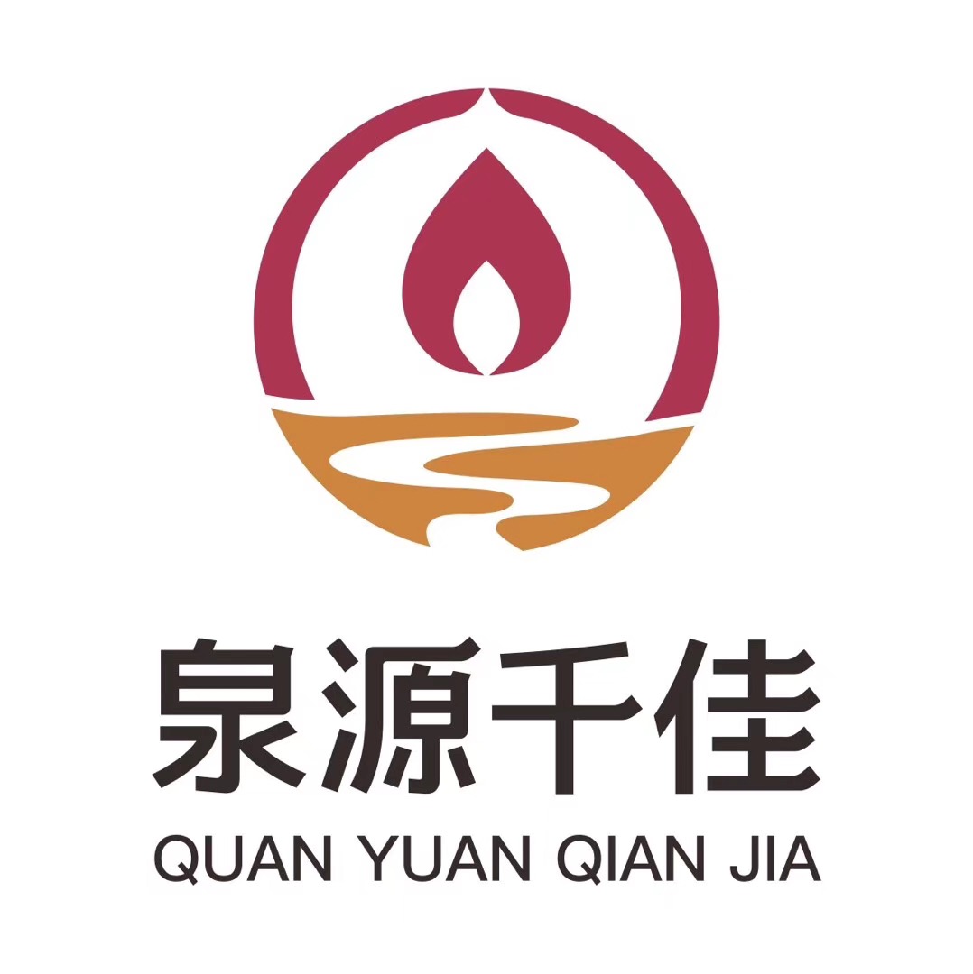 武汉泉源千佳商贸有限公司