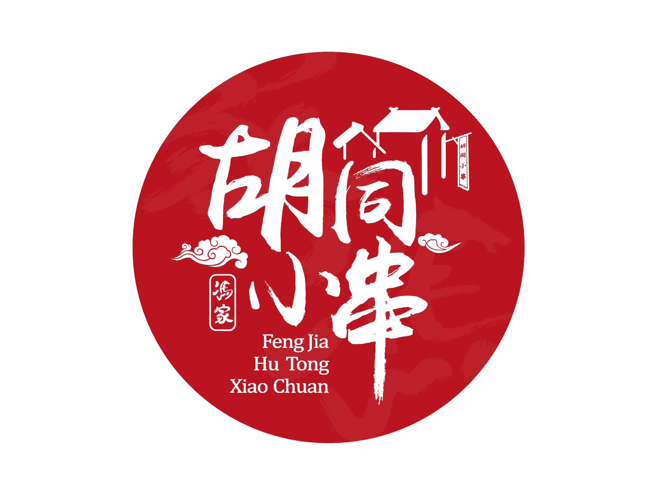 沈阳山间餐饮招聘网站_沈阳山间餐饮招聘网站官网