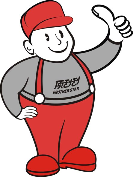 广州市顶刮刮货运代理有限公司