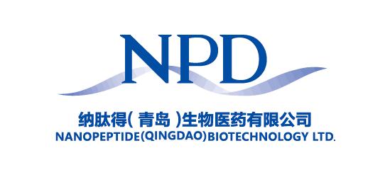 纳肽得(青岛)生物医药有限公司