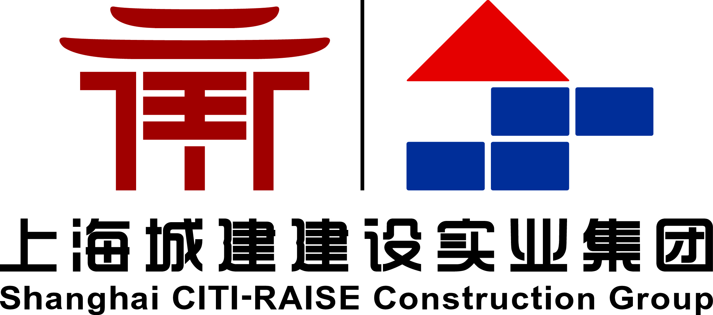 上海城建建设实业集团新型建筑材料有限公司