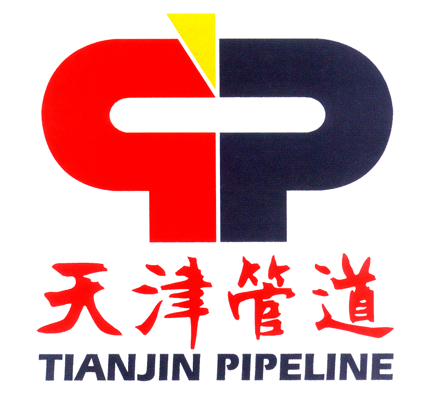 天津管道集团2020年公开招聘拟录用人员公示