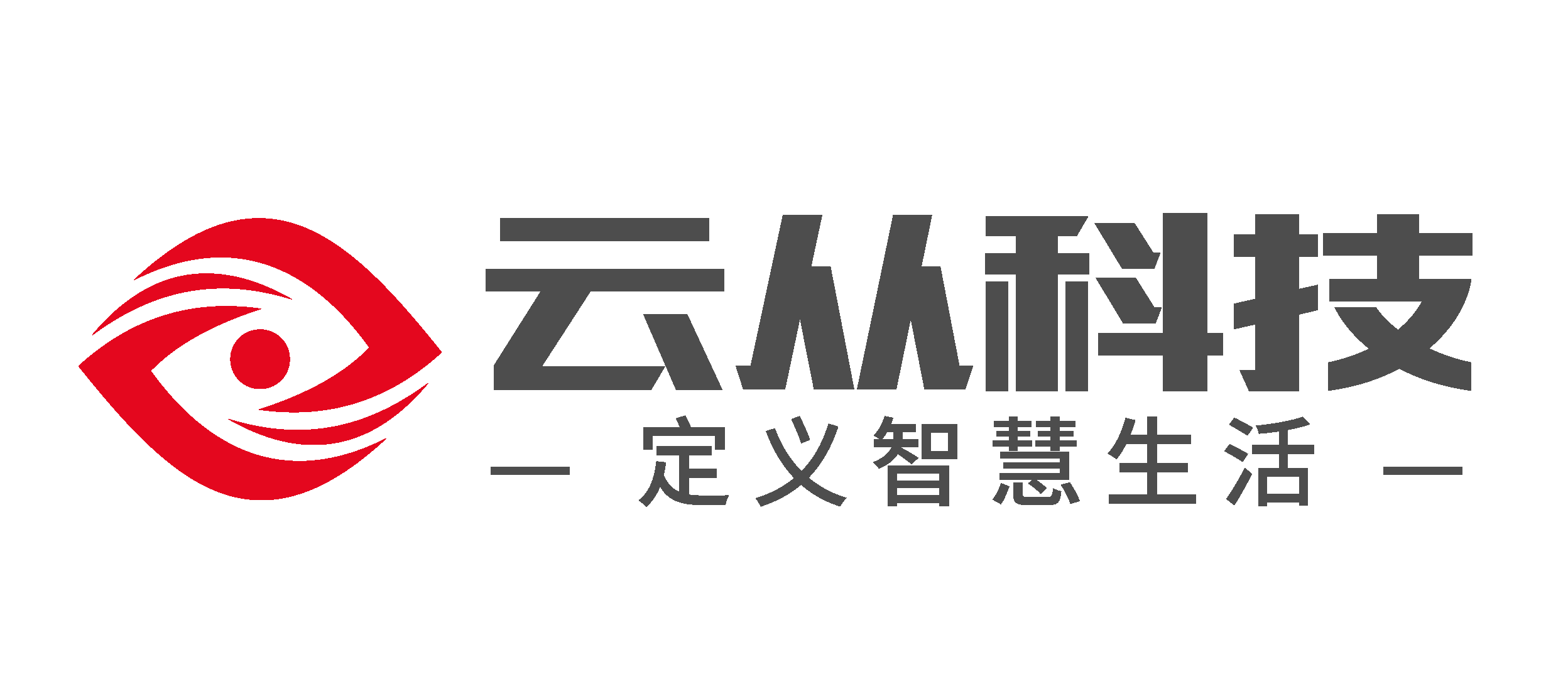 中科云从招聘信息|招聘岗位|最新职位信息-智联招聘官网