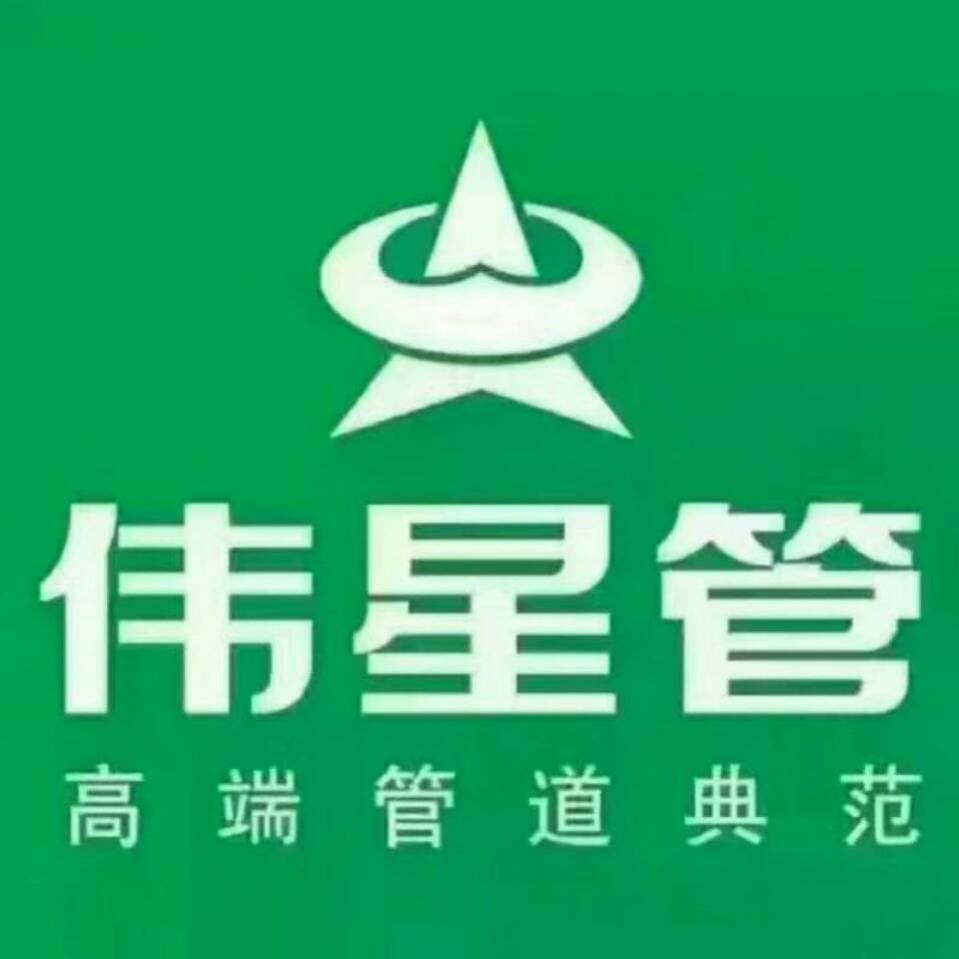 张家口昊荣商贸有限公司