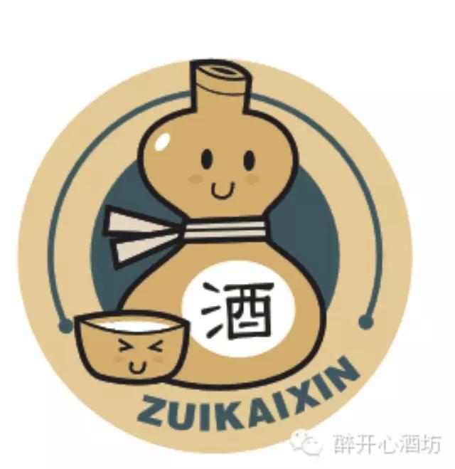 河南醉开心商贸有限公司