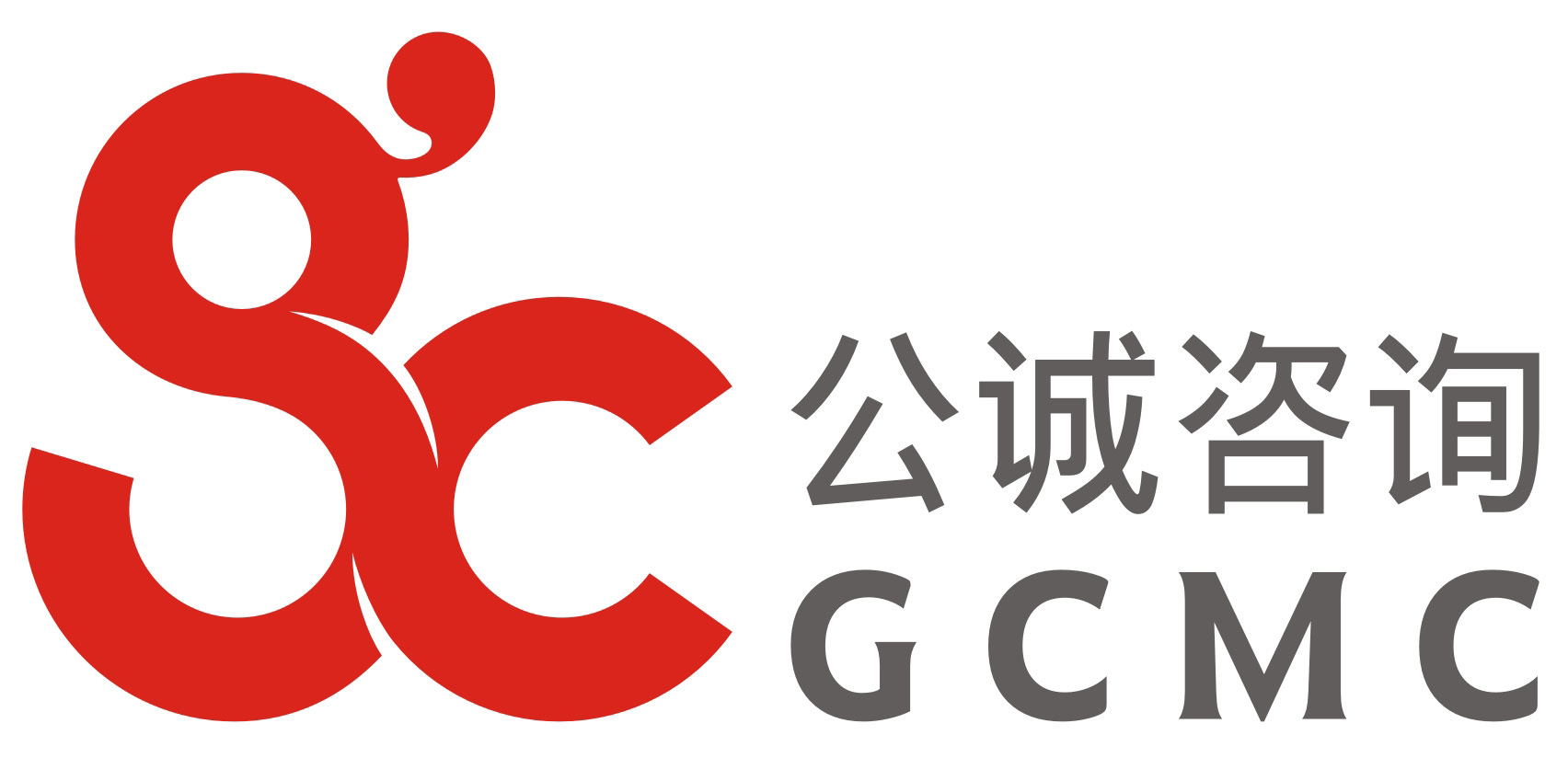 公诚管理咨询有限公司河南分公司