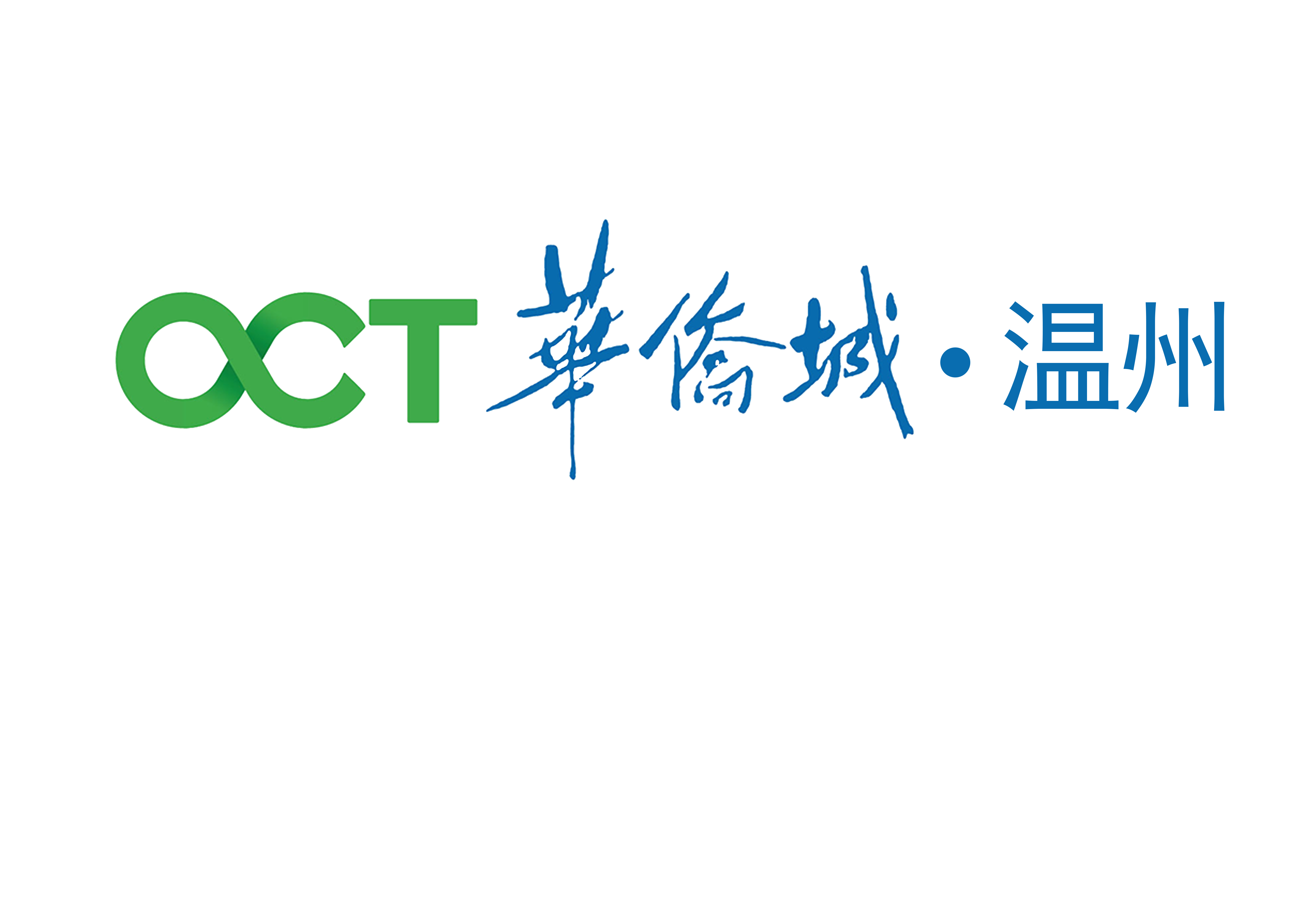 温州华侨城投资发展有限公司