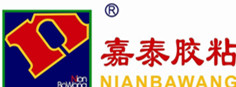 佛山市南海区九江嘉泰粘合剂有限公司