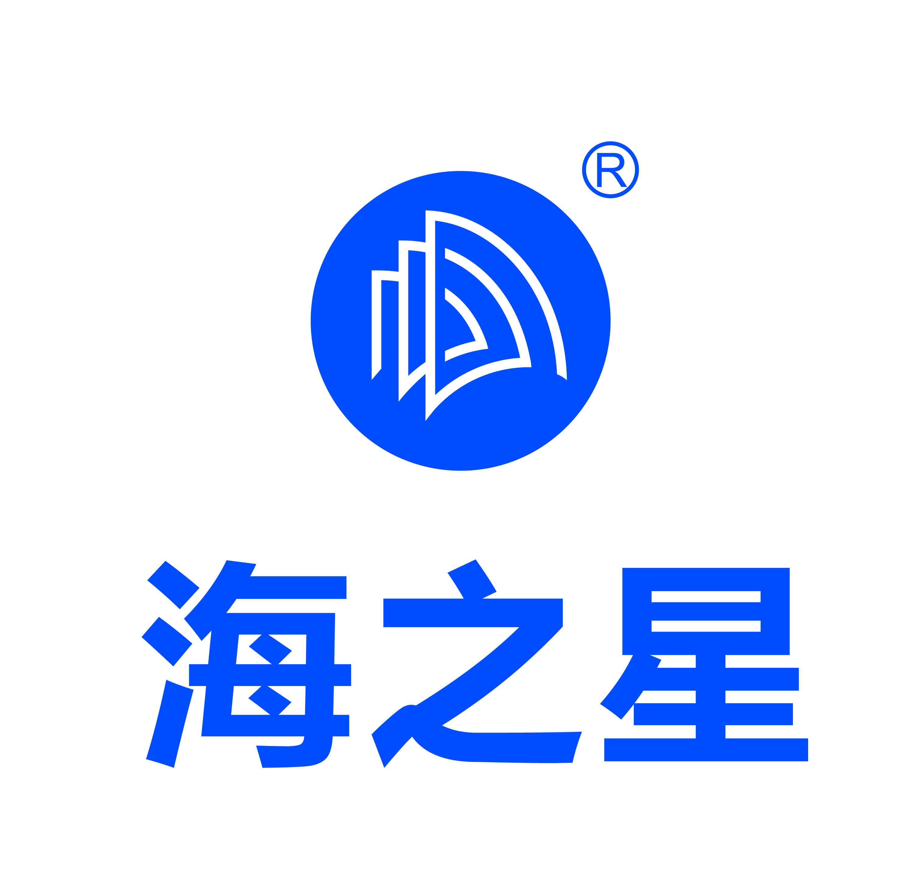 福建东山县海之星水产食品有限公司