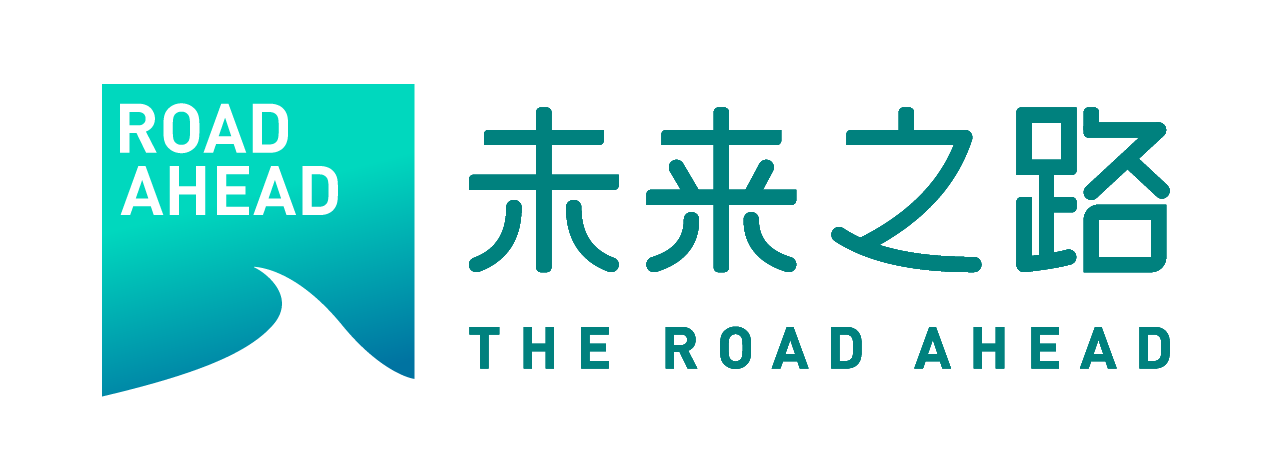 成都未来之路文化传播有限公司