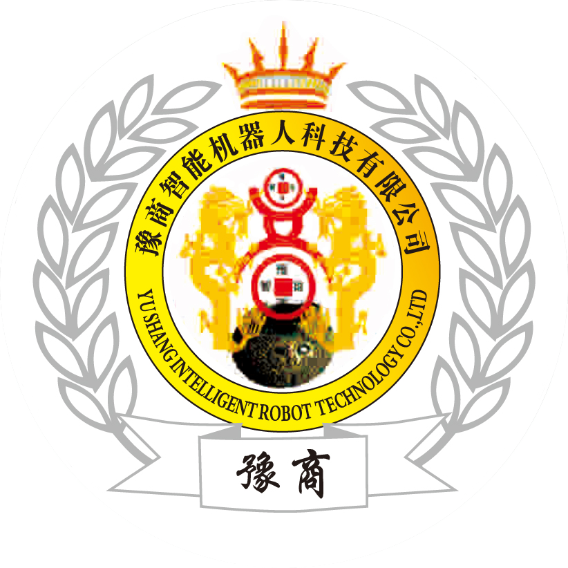 商丘豫商智能机器人科技有限公司