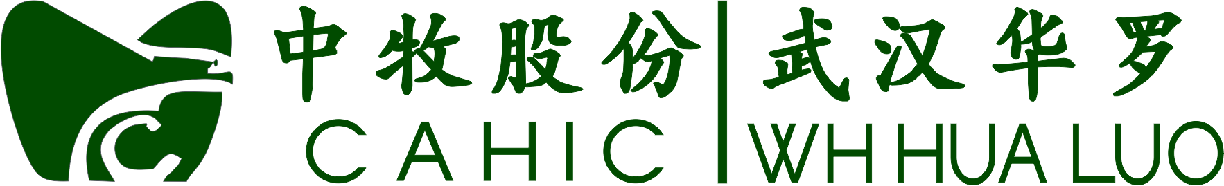 中牧实业股份有限公司武汉华罗分公司