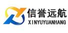 北京信誉远航企业管理咨询有限公司