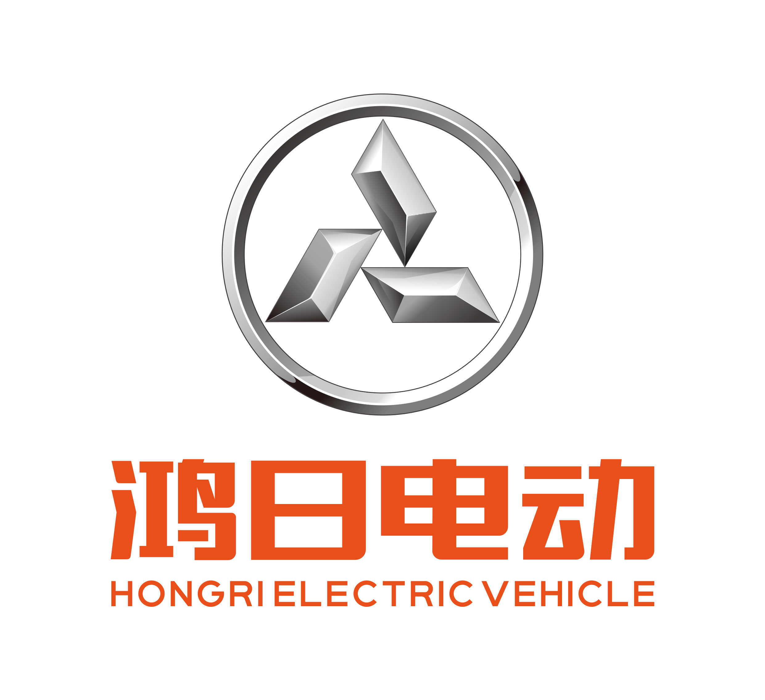 鸿日新能源汽车有限公司成立于2014年5月,是一家新能源电动商用车研发