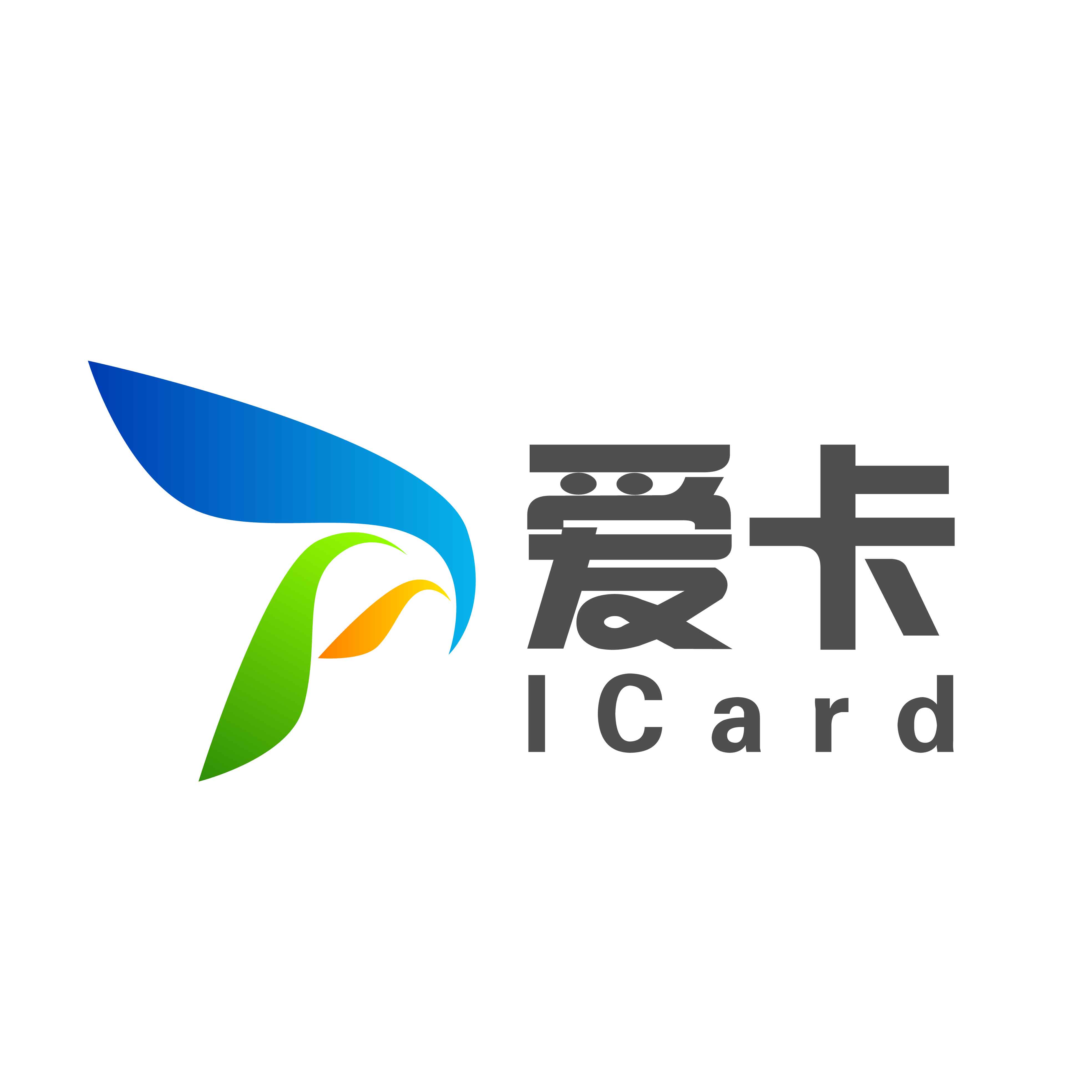 福建爱卡通信服务有限公司