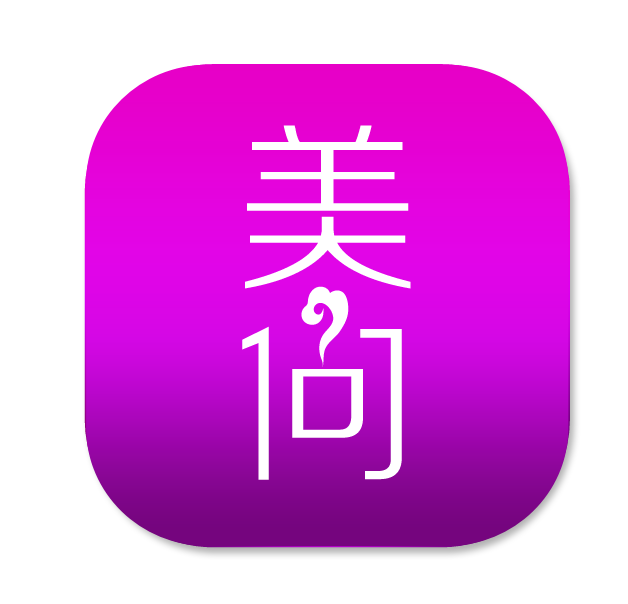 美问