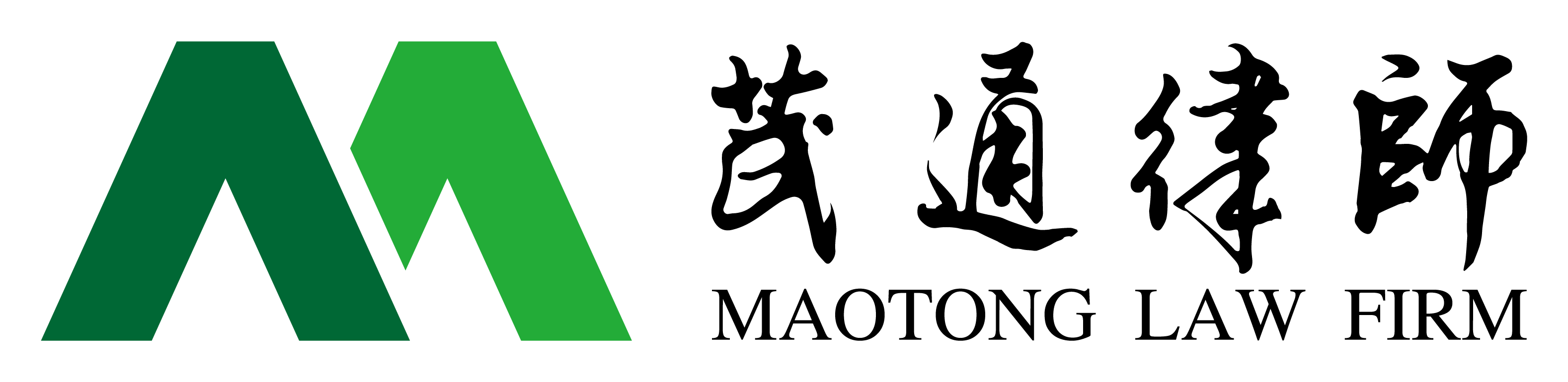 江苏茂通律师事务所