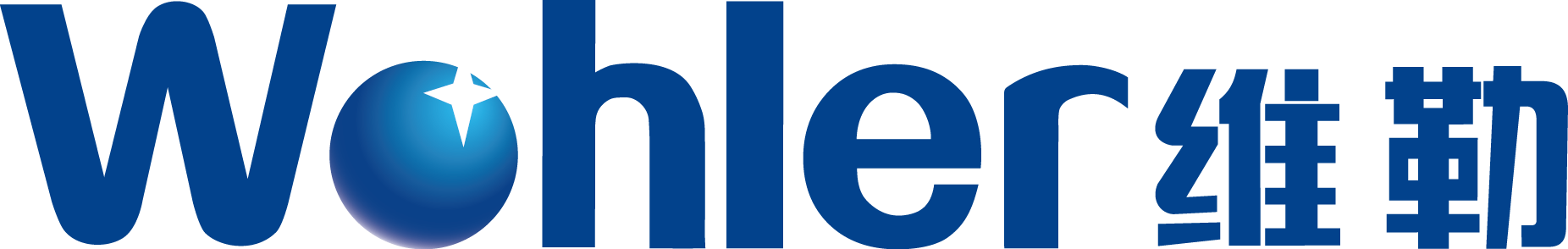 青岛维勒日用品股份有限公司