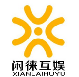 北京闲徕互娱网络科技有限公司