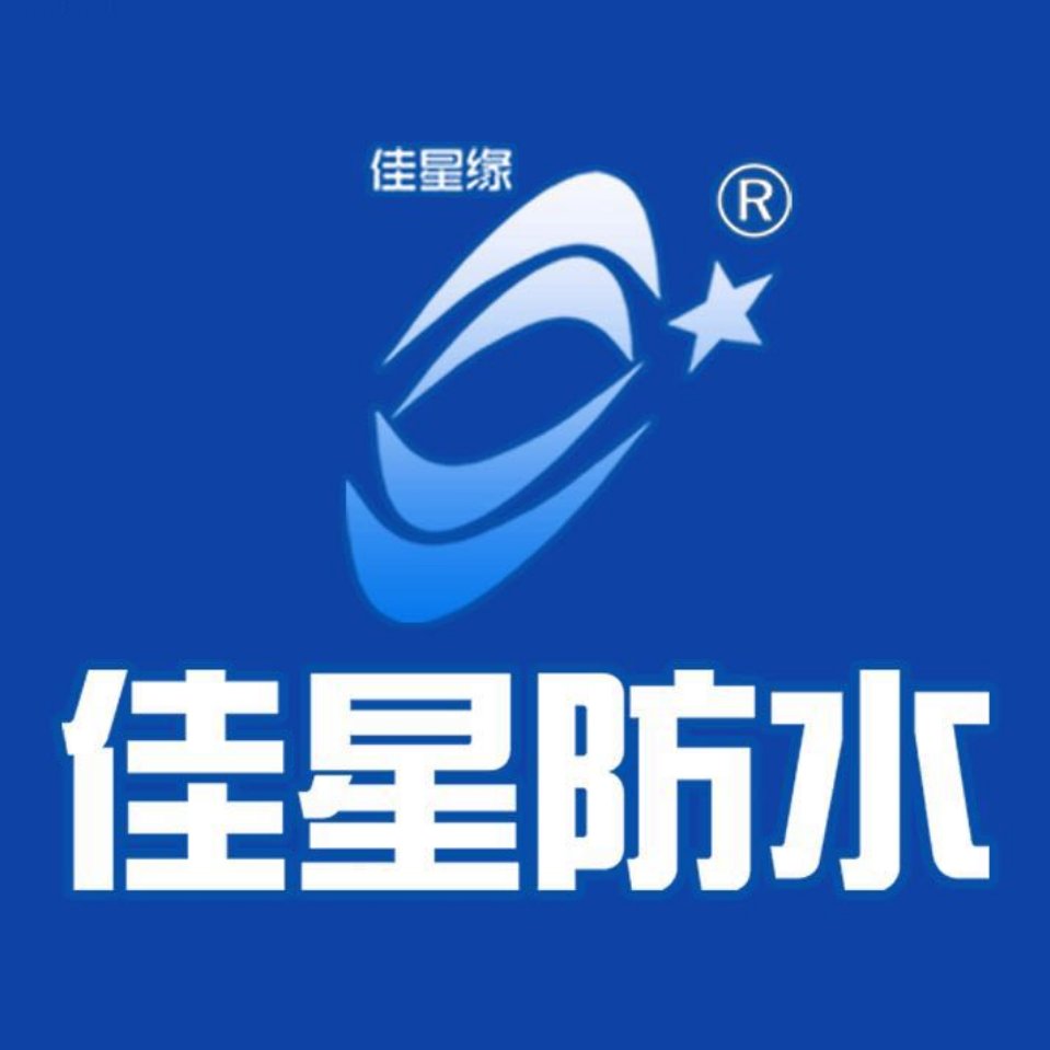 甘肃佳星防水材料科技有限公司