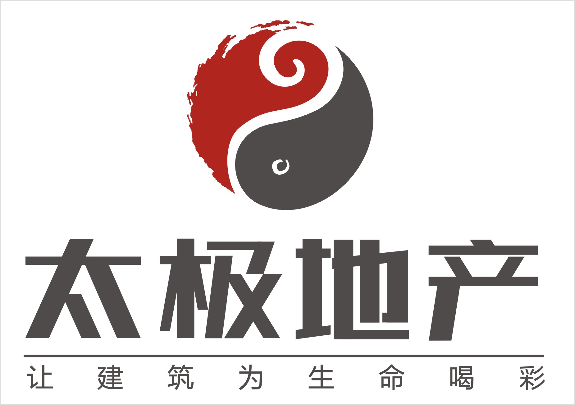 河南太极开来置业有限公司