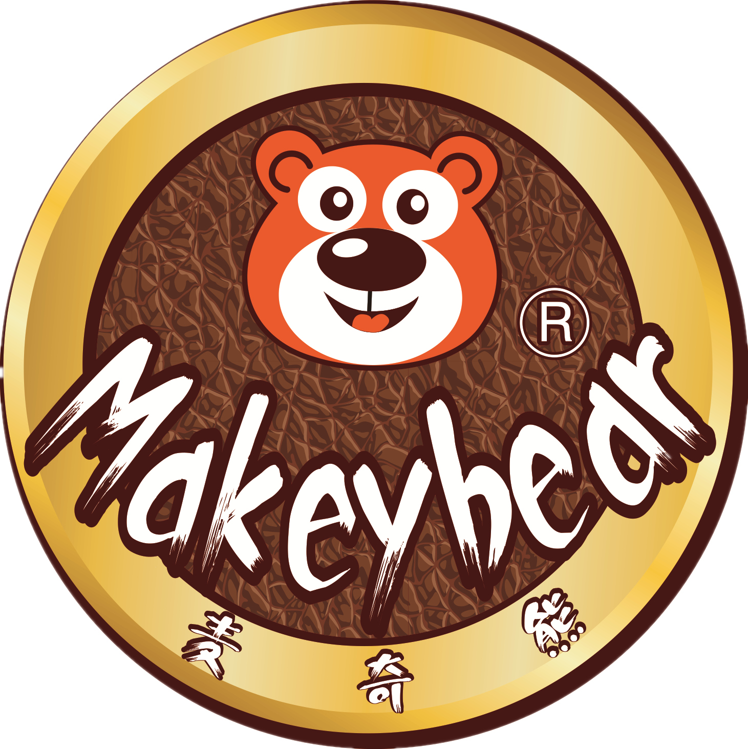 主打产品为makeybear麦奇熊婴儿本色竹纤维成长裤