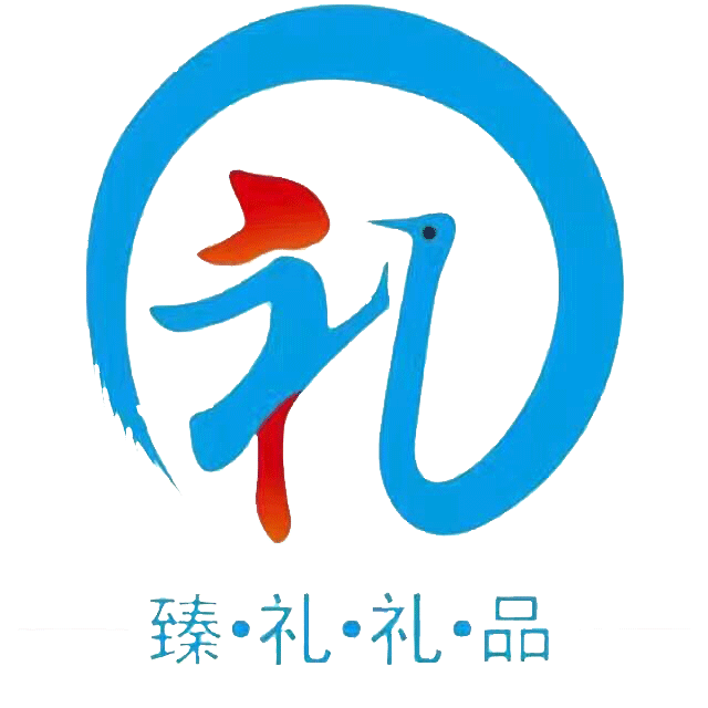 重庆臻礼商贸有限公司