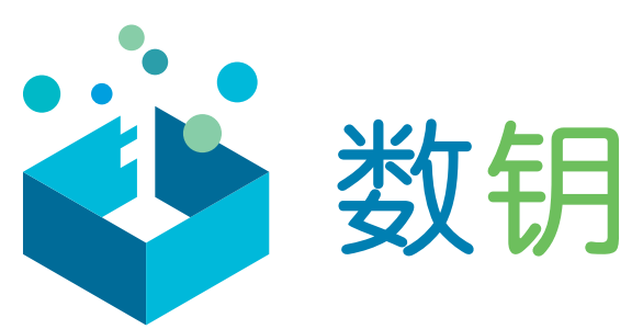 北京数钥科技有限公司