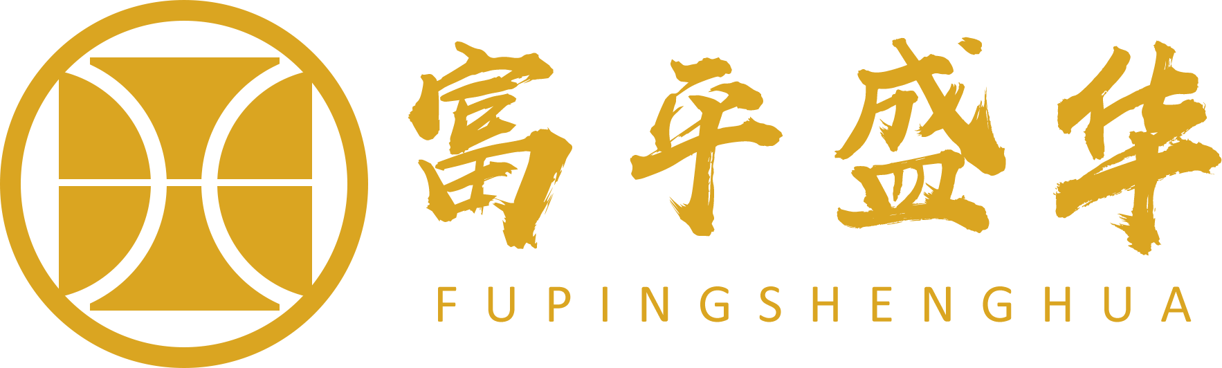 北京富平盛华汽车销售有限公司石家庄分公司