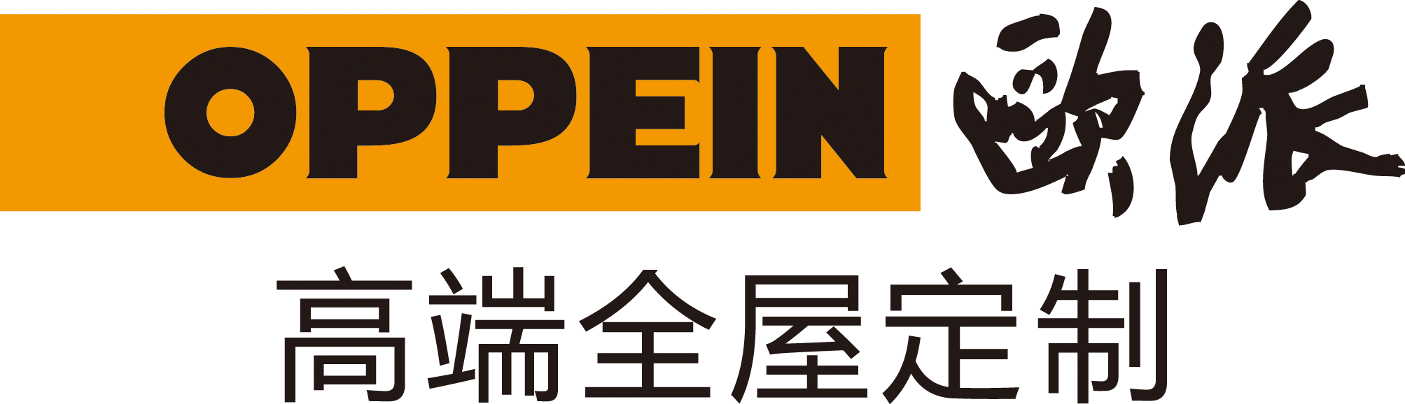 济宁市任城区松达定制家具营销中心