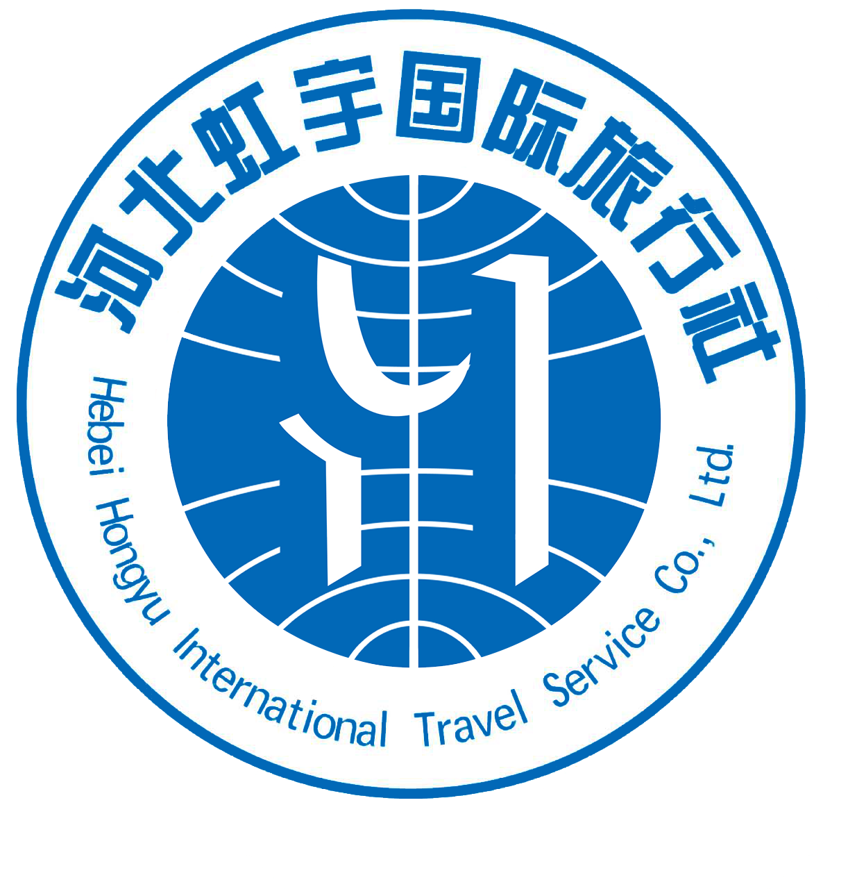 河北虹宇国际旅行社有限公司