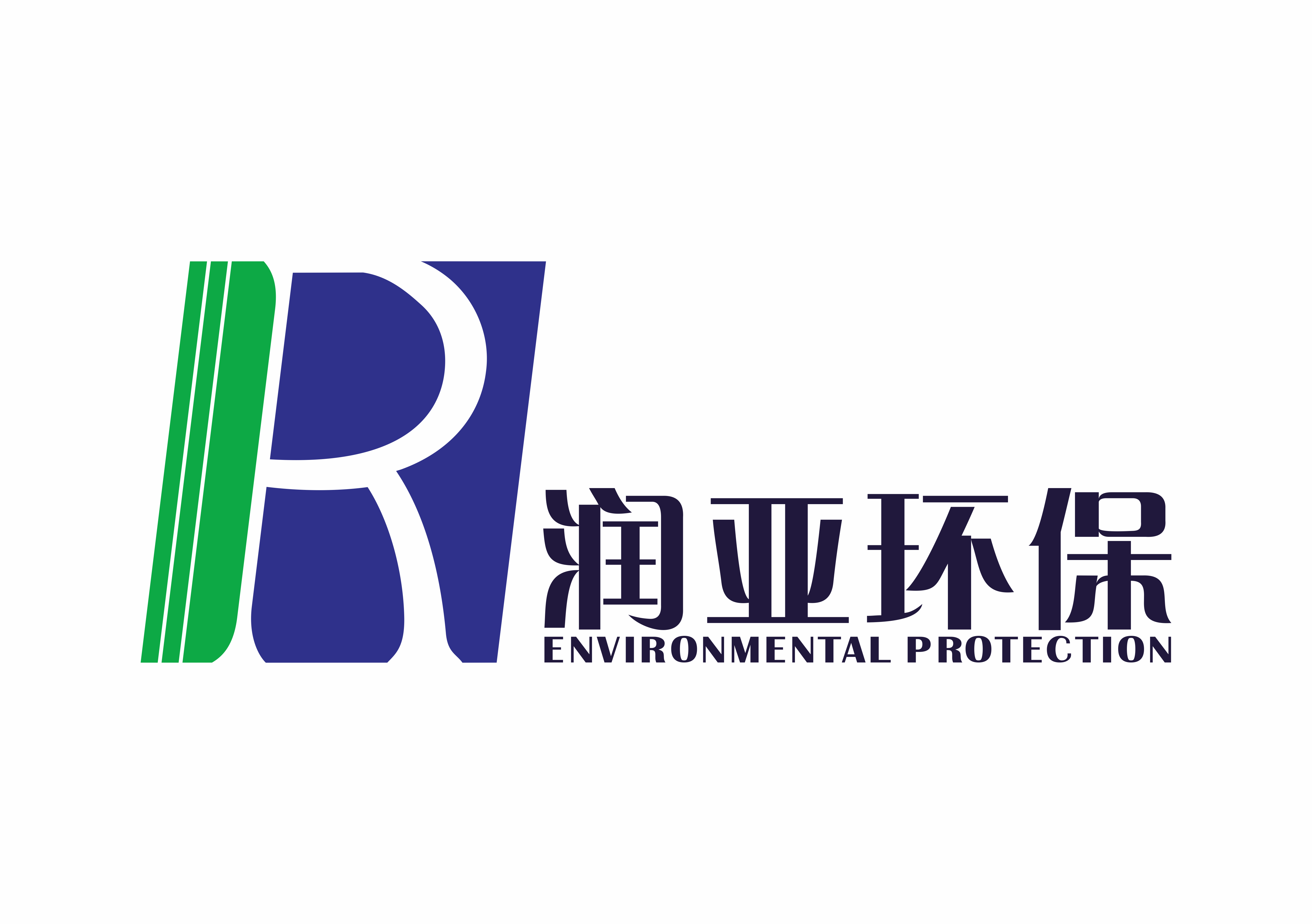 广西润亚环保科技股份有限公司