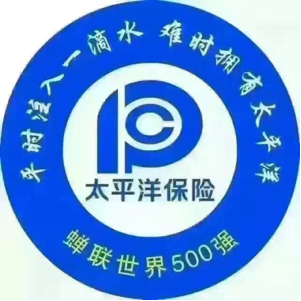 中国太平洋人寿保险股份有限公司广州市天河支公司天河北营业总部中国