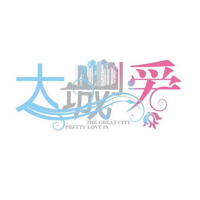 苏州大城小爱网络科技有限公司