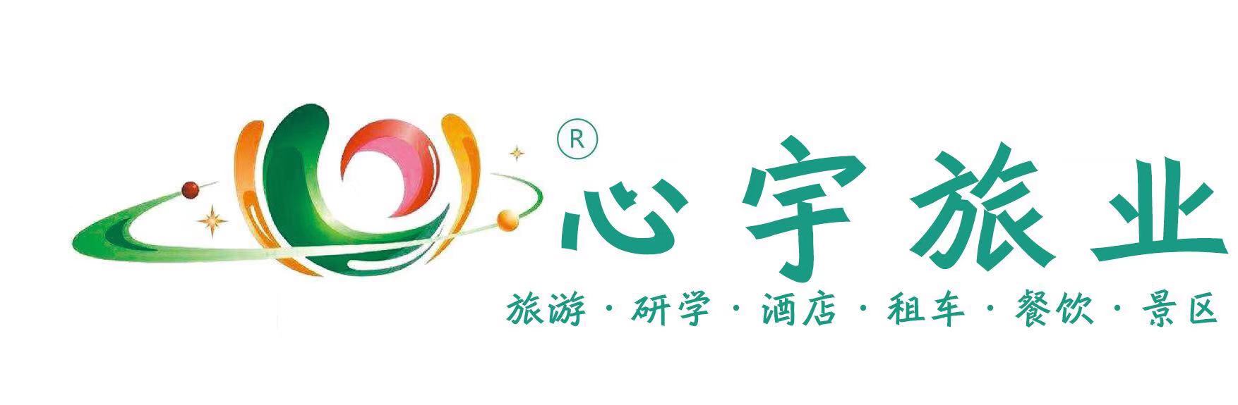 公司Logo