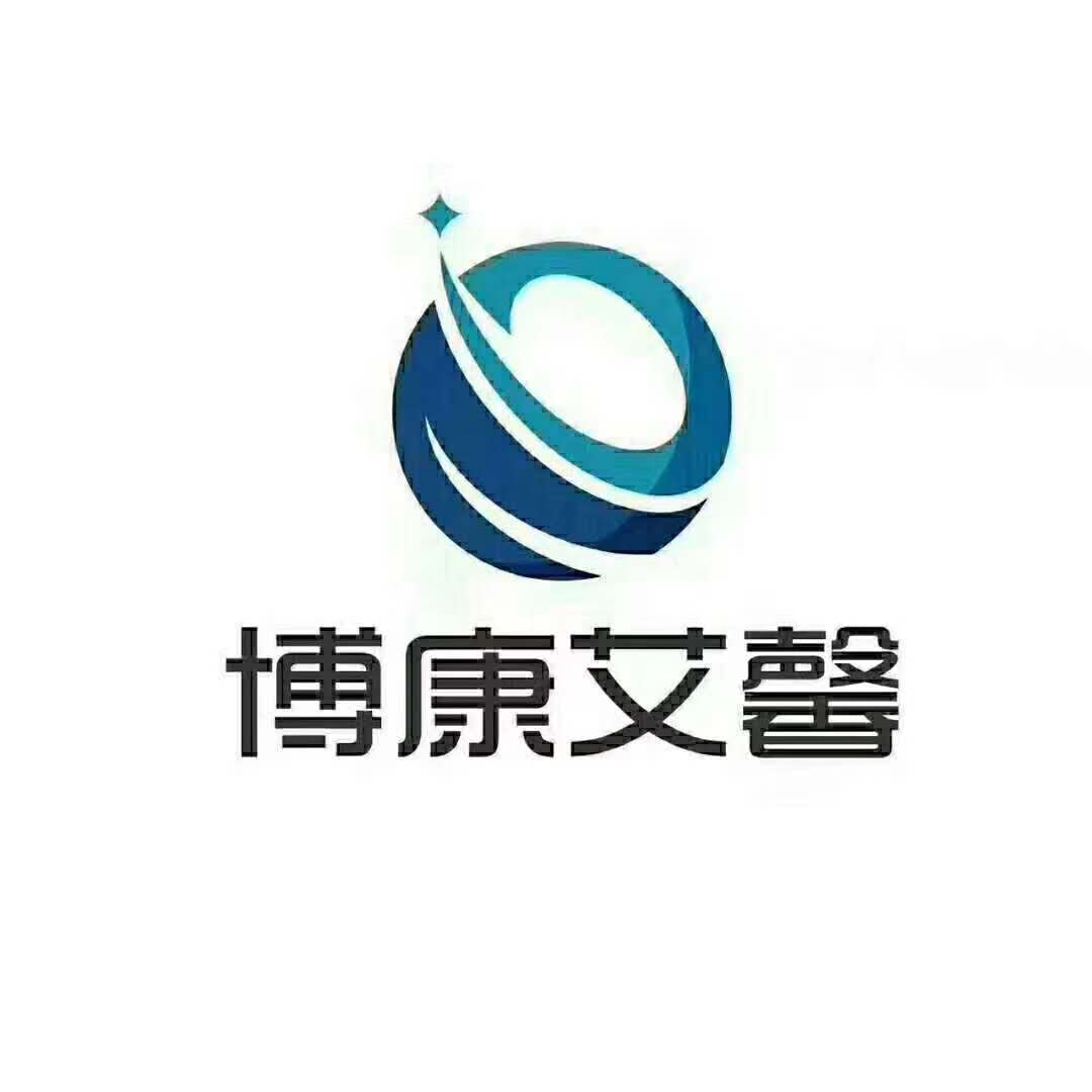 济南博康艾馨旅行社有限公司