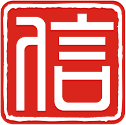 广东人信工程咨询有限公司