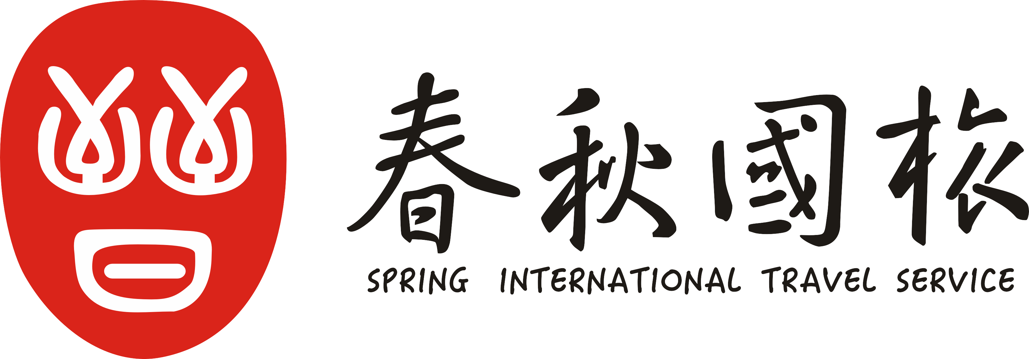 山西春秋国际旅行社有限公司