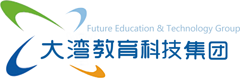 广州大湾教育科技集团有限公司