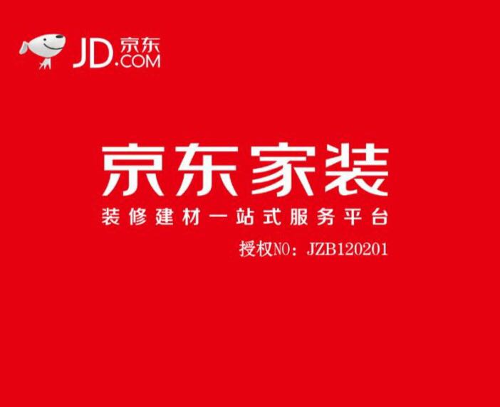 天津全一建筑装饰工程有限公司