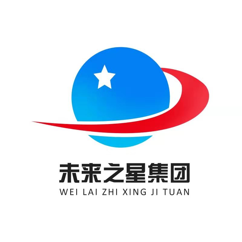 未来之星(辽宁)教育科技集团有限公司