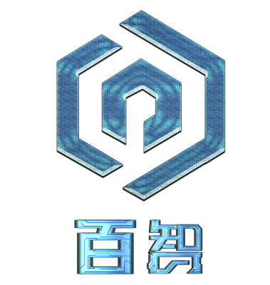 哈尔滨百智人工智能科技发展有限公司