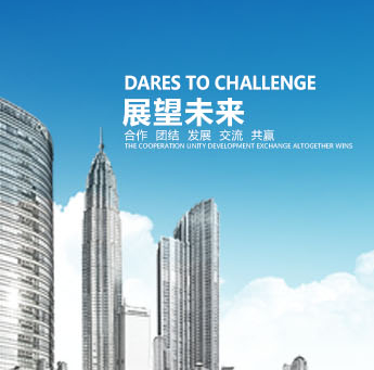 南昌市昌鸿服装实业有限公司