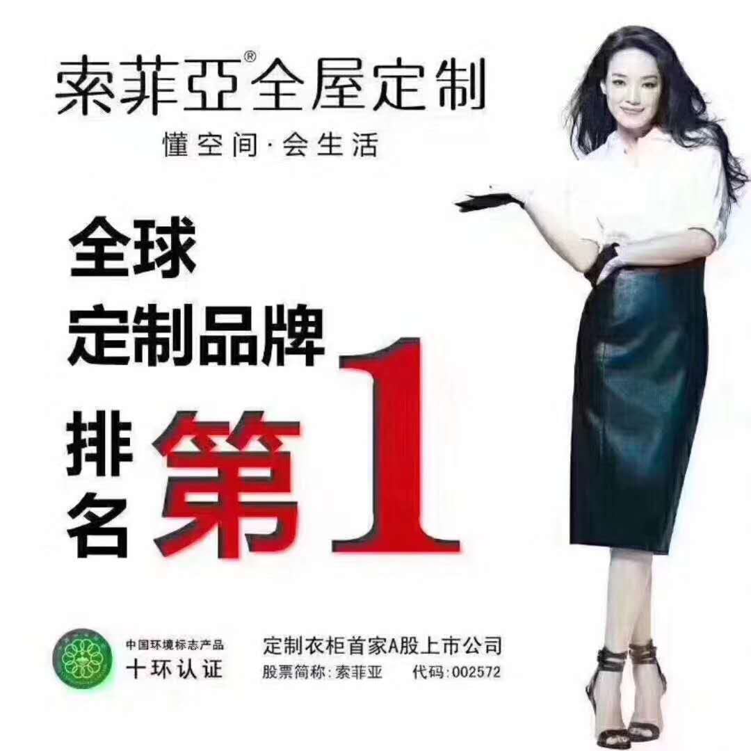 单县一诺装饰工程有限公司