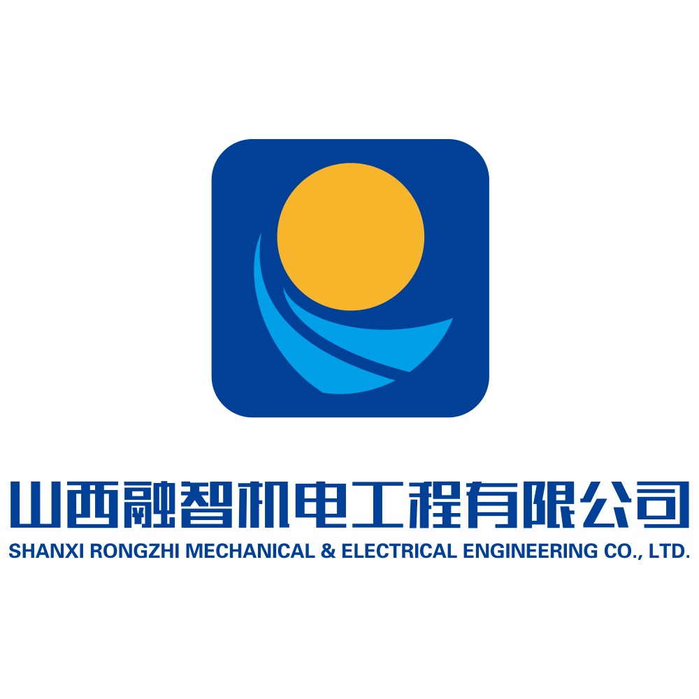 山西融智机电工程有限公司